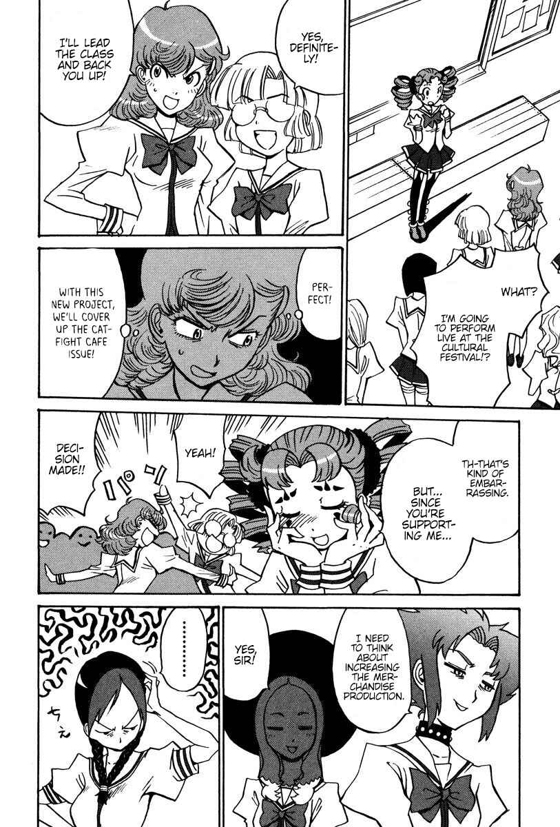Page 7 Chapter 28 Mikarun X