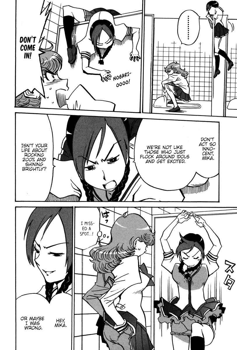 Page 9 Chapter 28 Mikarun X