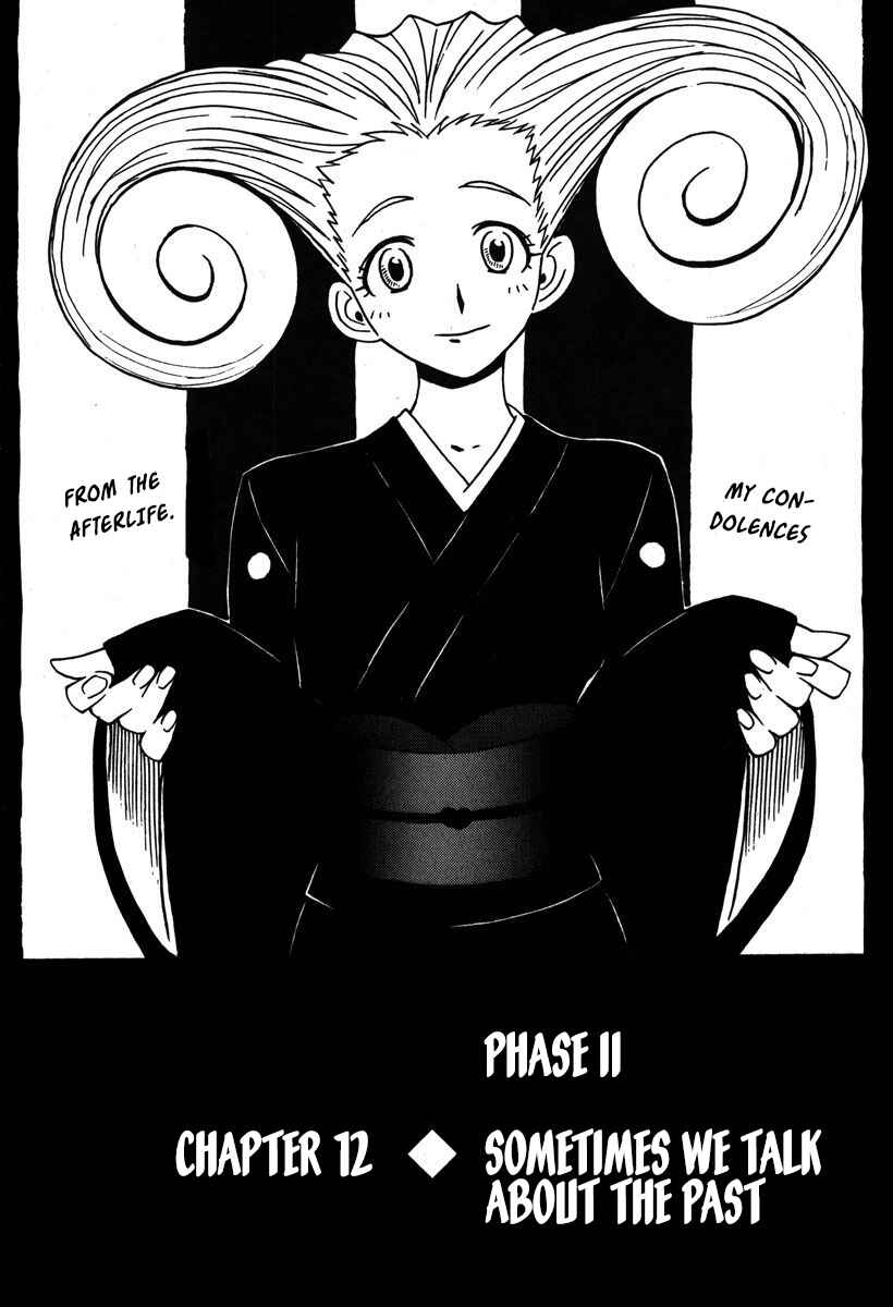 Page 1 Chapter 35 Mikarun X