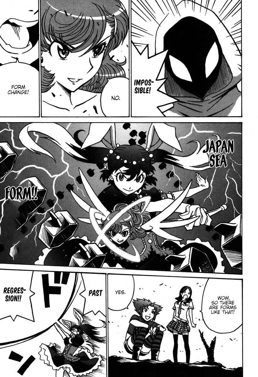Page 10 Chapter 35 Mikarun X