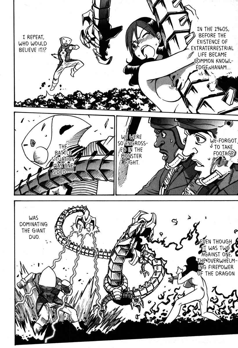Page 3 Chapter 35 Mikarun X