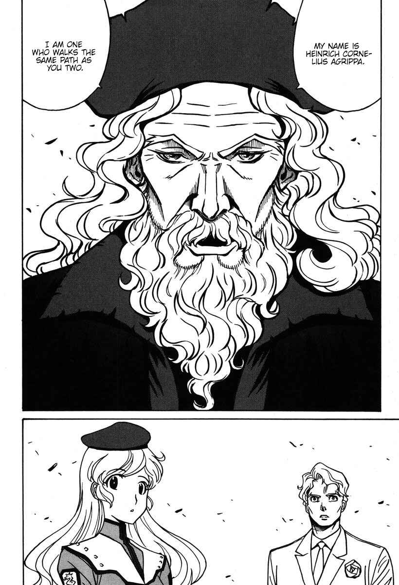 Page 33 Chapter 35 Mikarun X