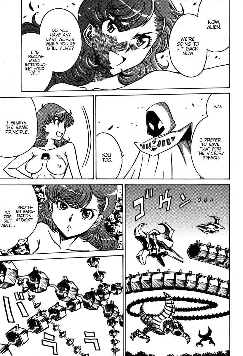 Page 8 Chapter 35 Mikarun X
