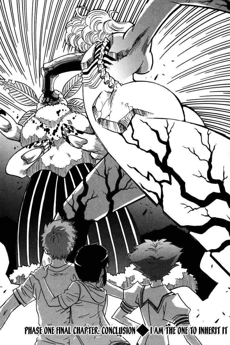 Page 1 Chapter 22 Mikarun X