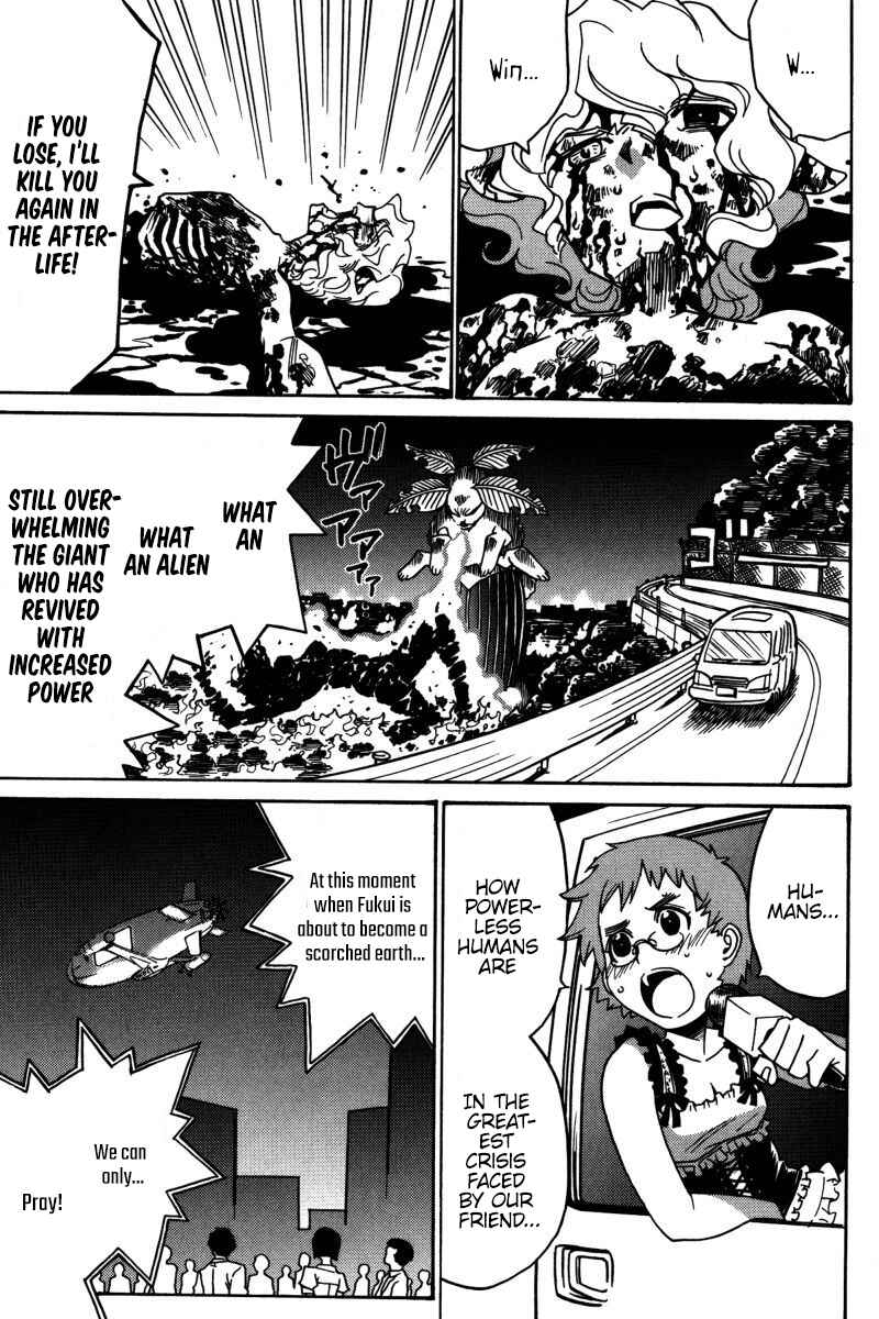Page 14 Chapter 22 Mikarun X