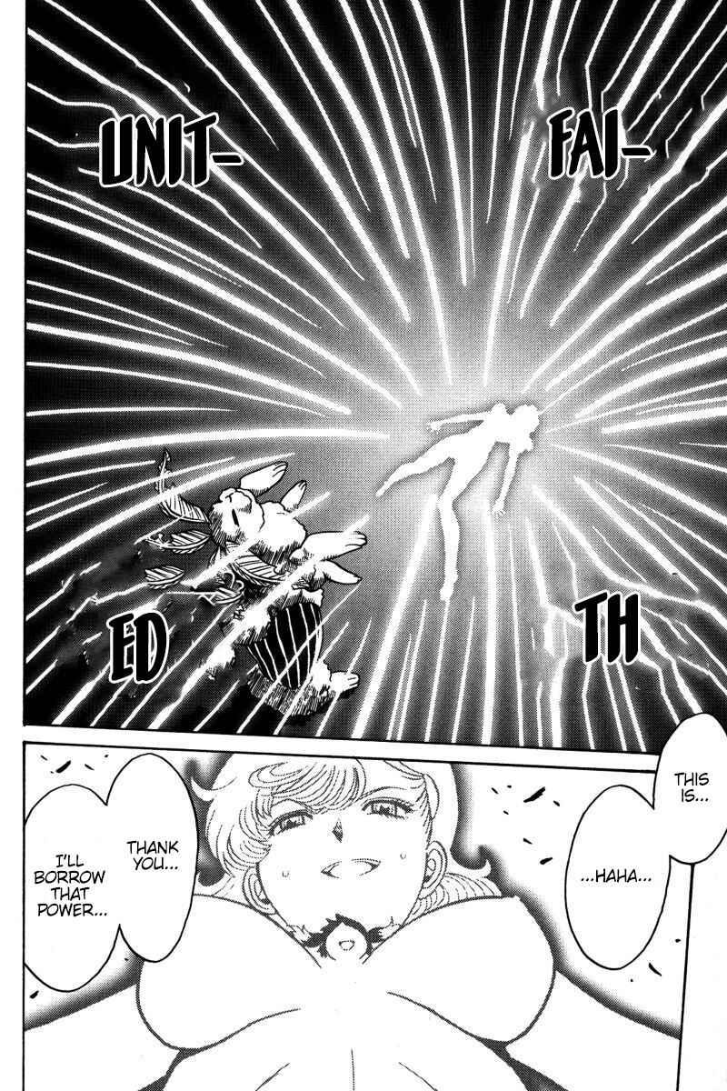 Page 17 Chapter 22 Mikarun X