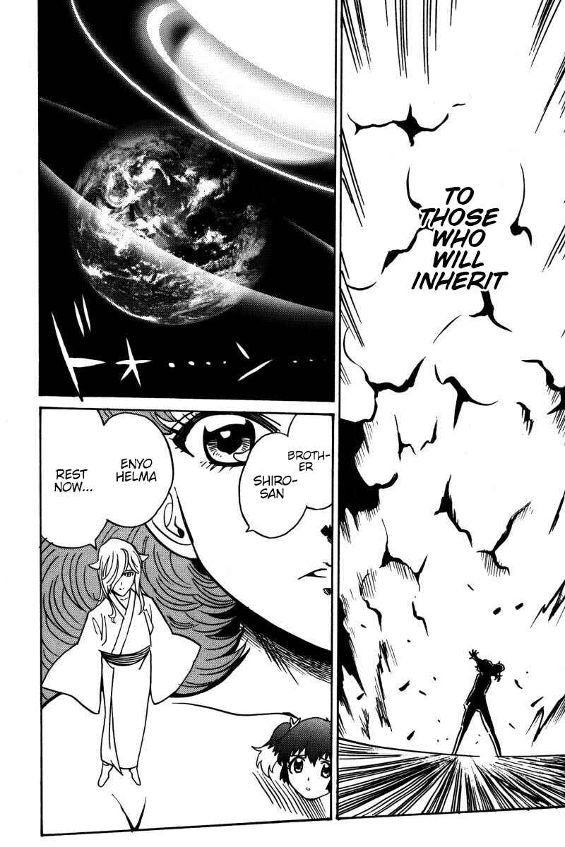 Page 25 Chapter 22 Mikarun X