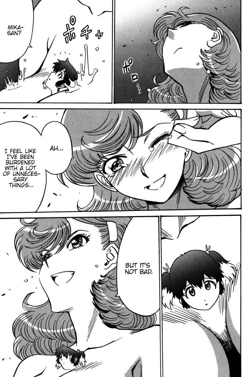 Page 26 Chapter 22 Mikarun X
