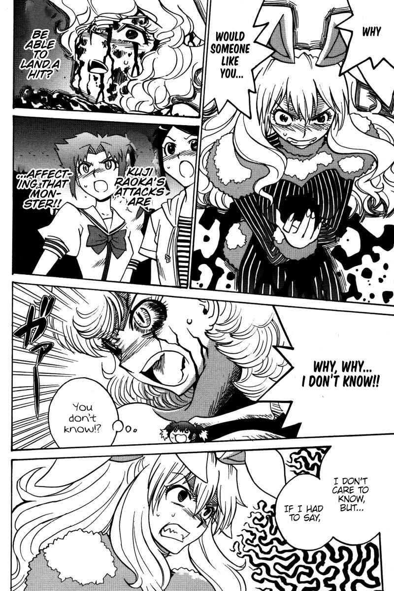 Page 3 Chapter 22 Mikarun X