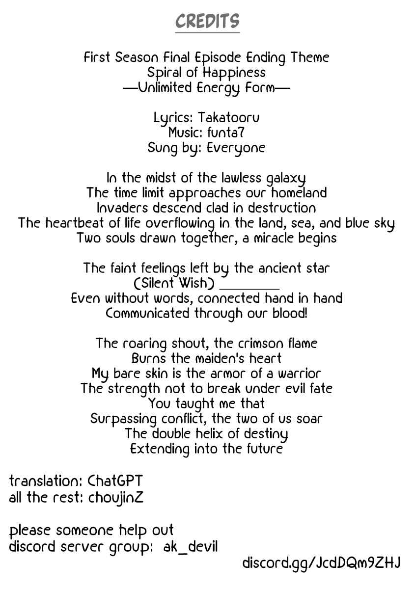 Page 32 Chapter 22 Mikarun X