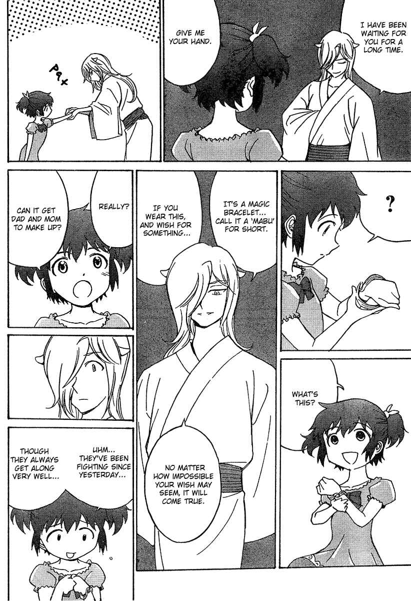 Page 14 Chapter 0 Mikarun X