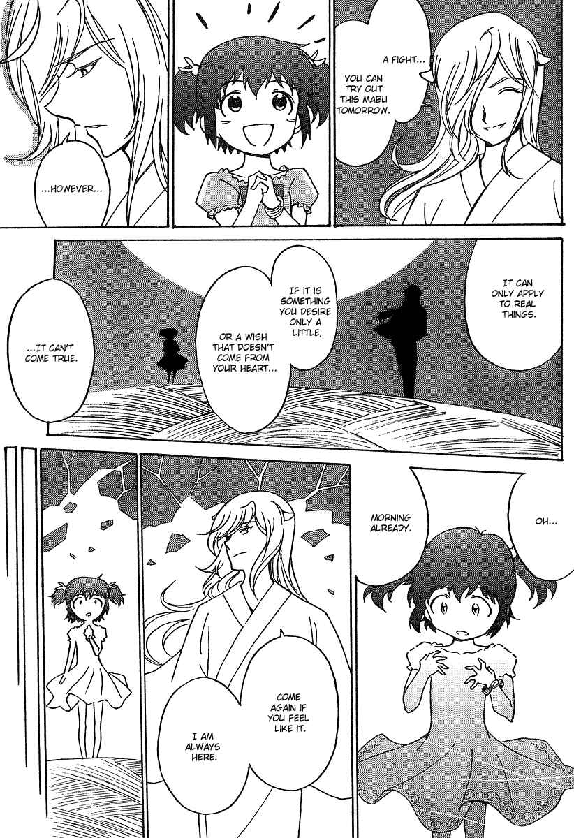 Page 15 Chapter 0 Mikarun X