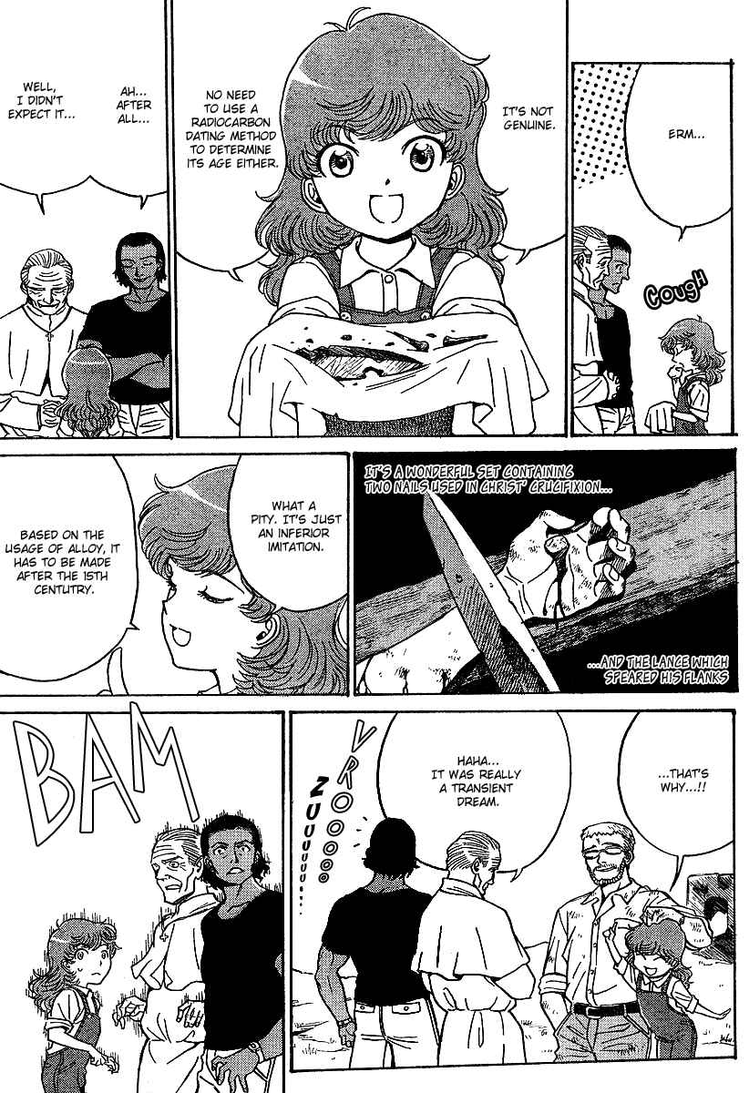 Page 19 Chapter 0 Mikarun X