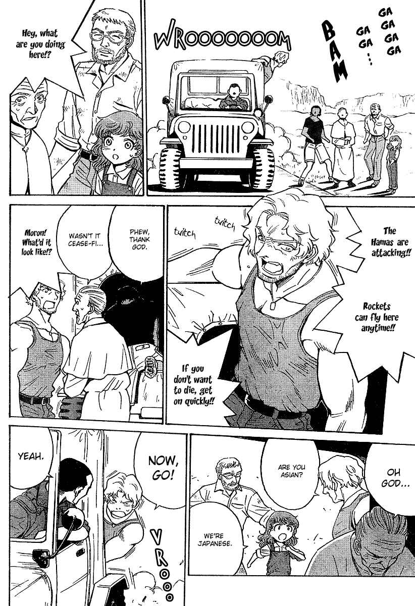 Page 20 Chapter 0 Mikarun X