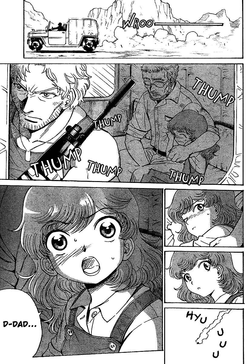 Page 21 Chapter 0 Mikarun X