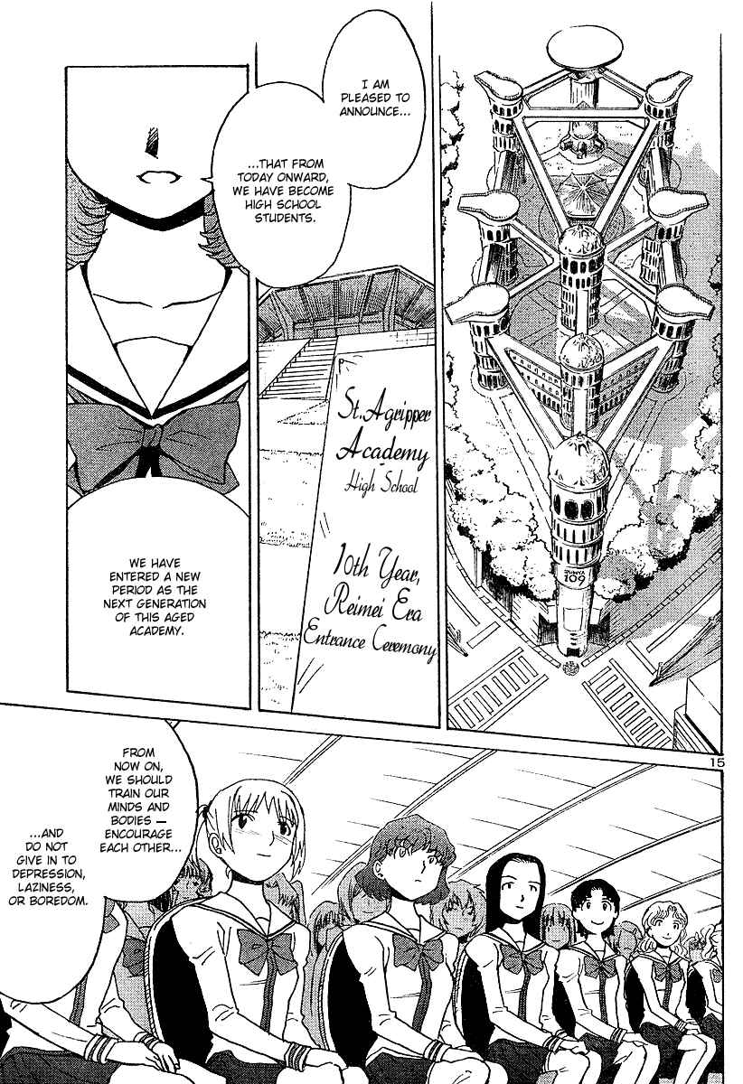 Page 25 Chapter 0 Mikarun X