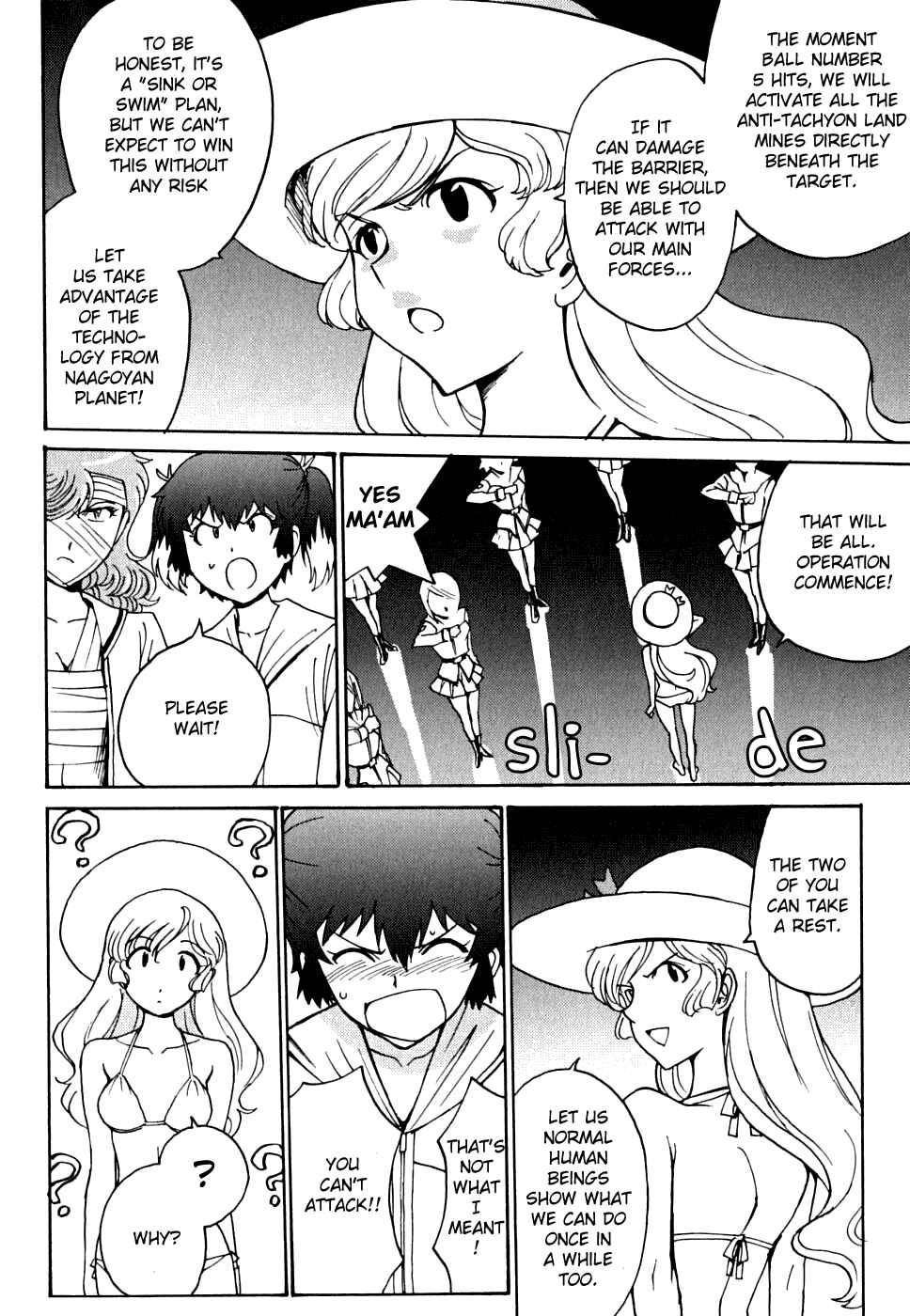 Page 18 Chapter 13 Mikarun X