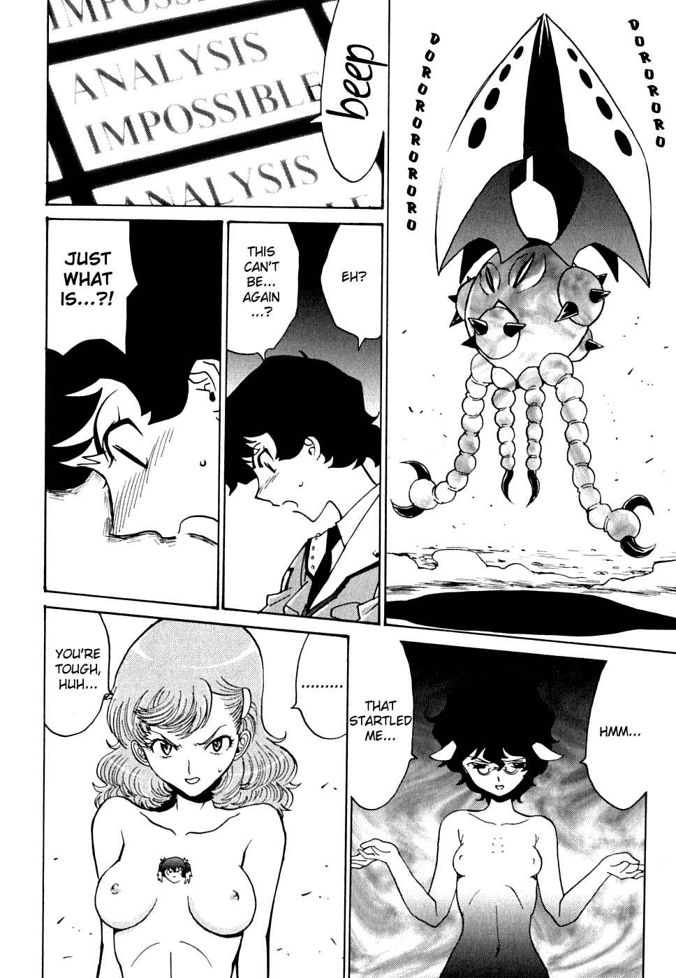Page 26 Chapter 13 Mikarun X