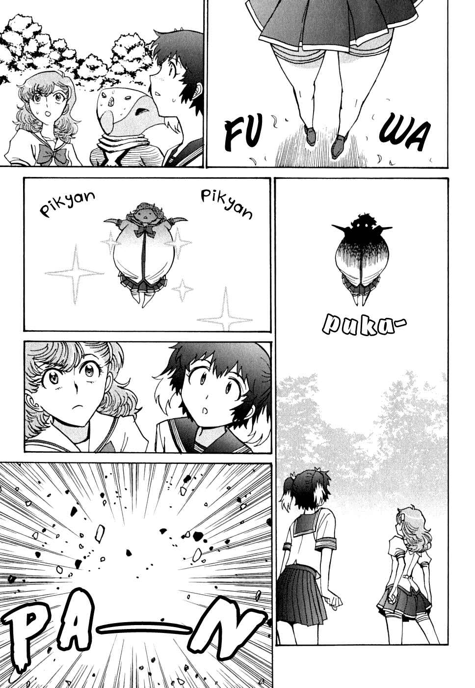Page 3 Chapter 13 Mikarun X
