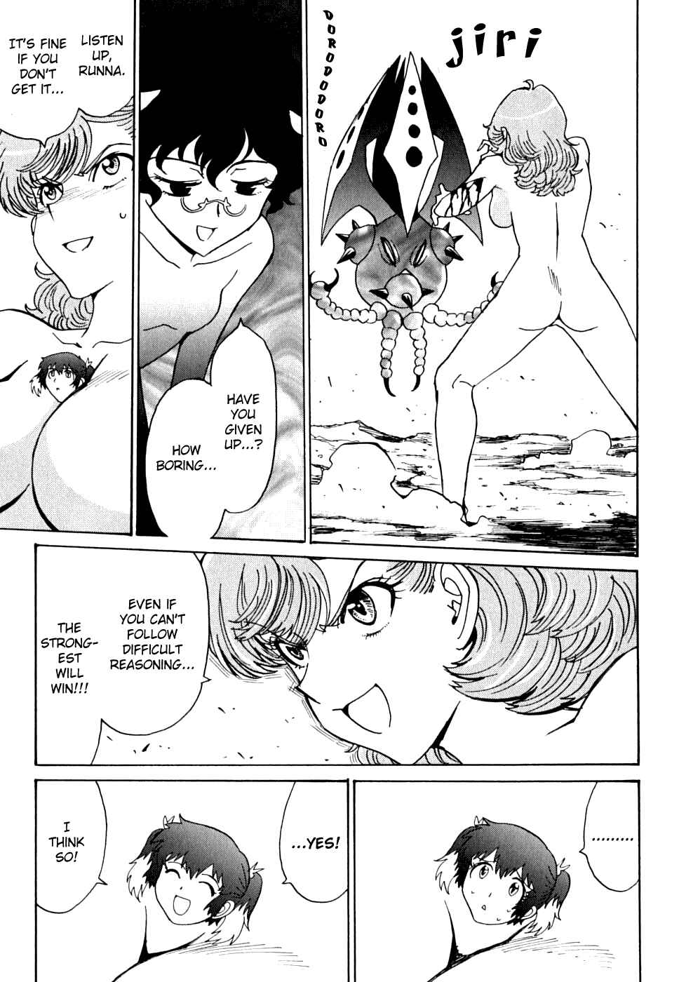 Page 31 Chapter 13 Mikarun X