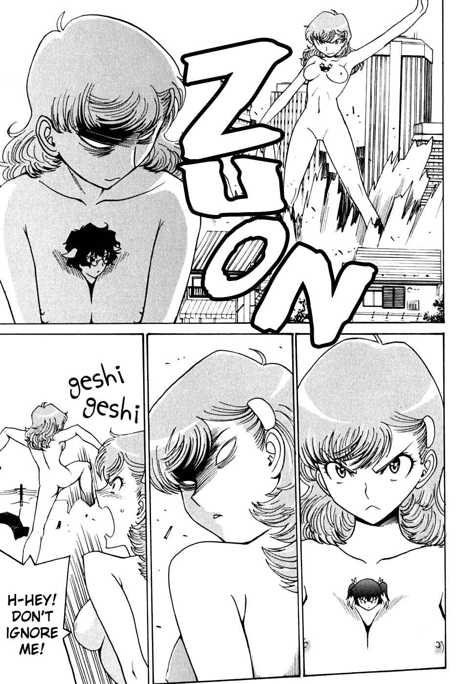 Page 7 Chapter 13 Mikarun X