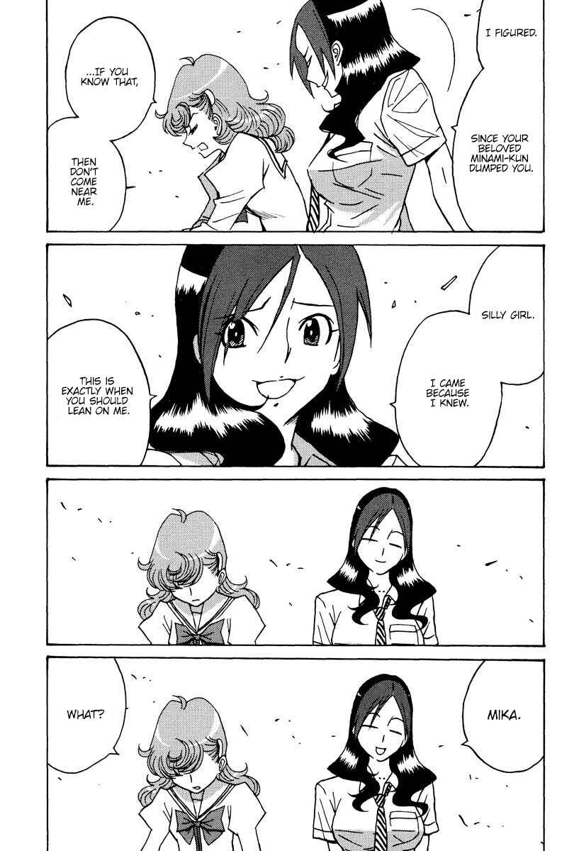 Page 2 Chapter 45 Mikarun X