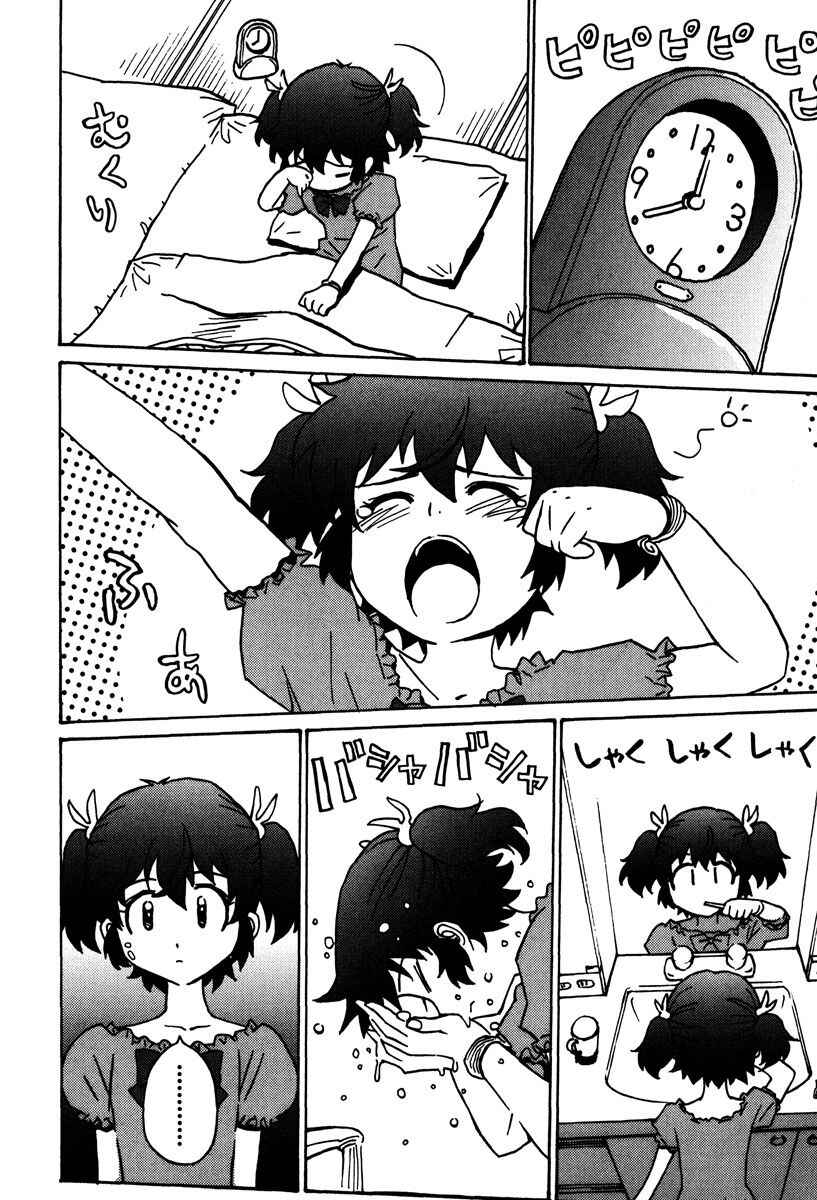 Page 23 Chapter 45 Mikarun X
