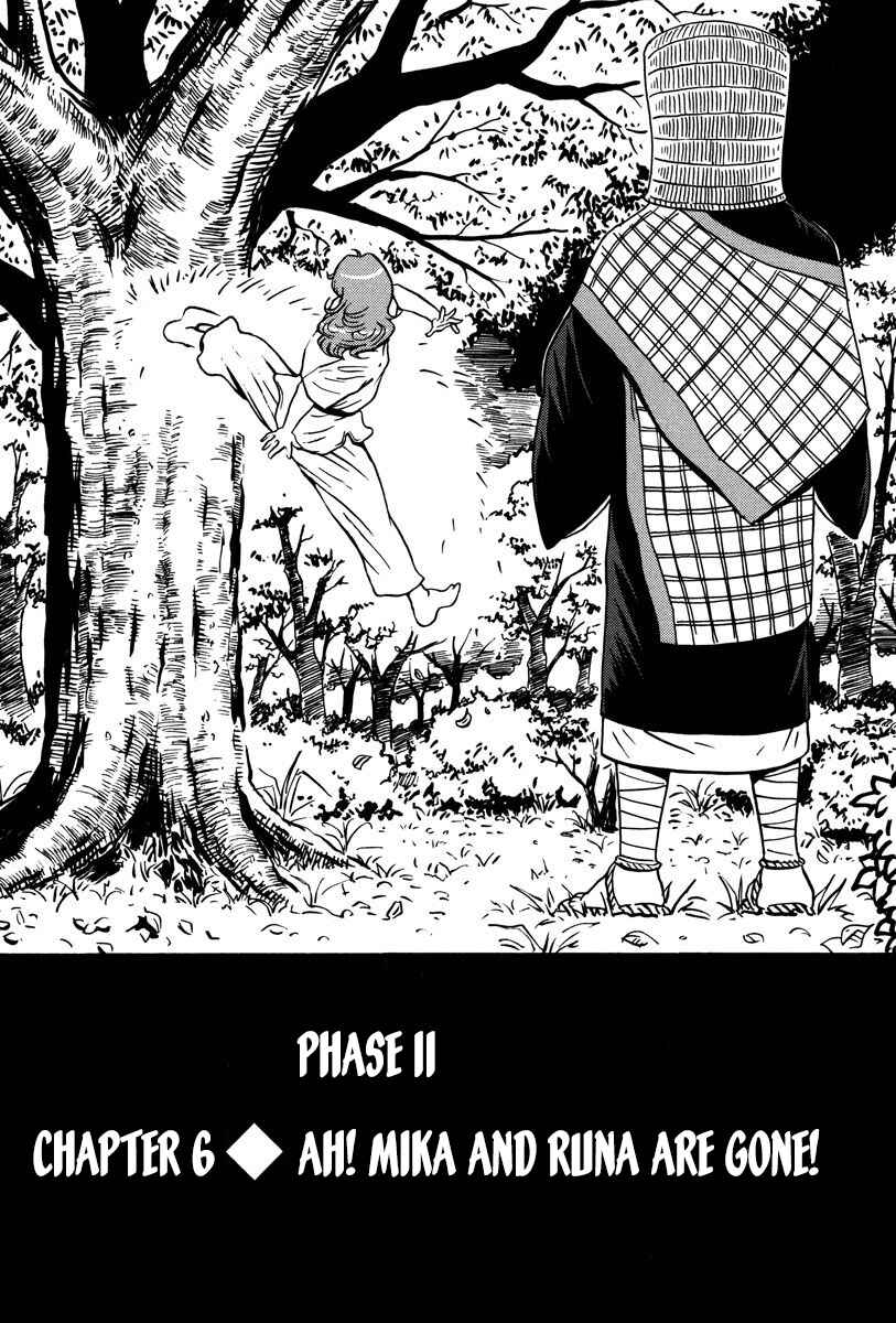 Page 1 Chapter 29 Mikarun X