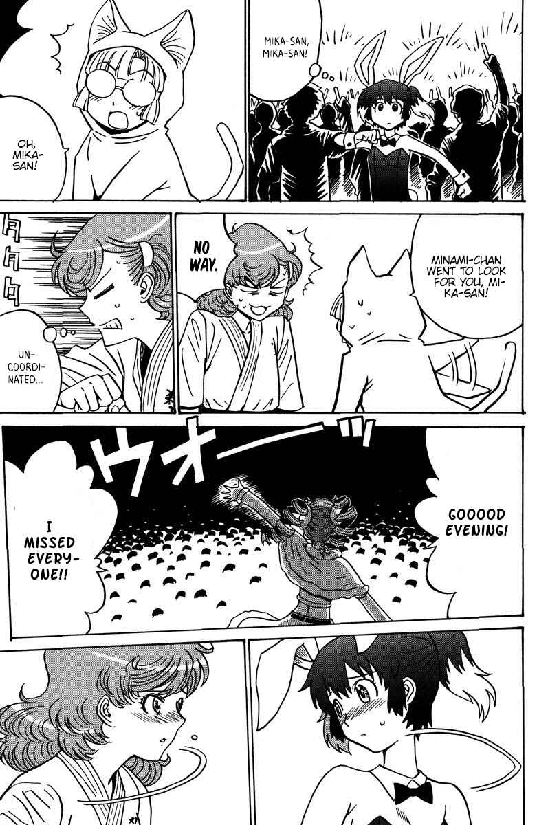 Page 12 Chapter 29 Mikarun X