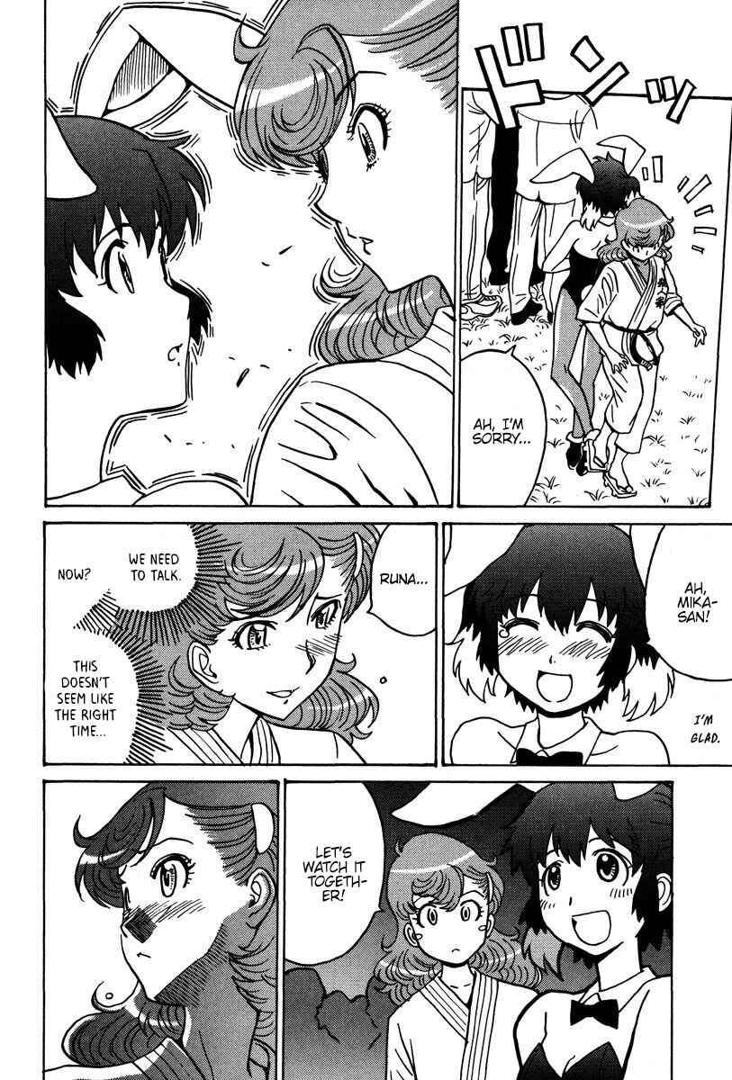 Page 13 Chapter 29 Mikarun X