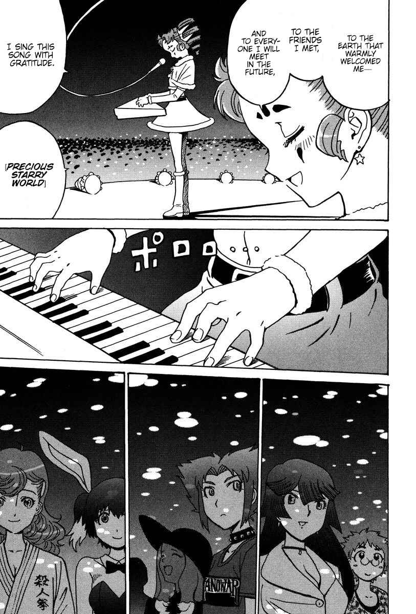 Page 16 Chapter 29 Mikarun X