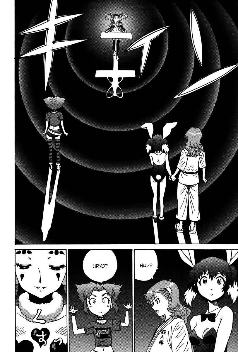 Page 17 Chapter 29 Mikarun X
