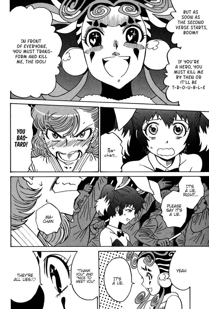 Page 19 Chapter 29 Mikarun X
