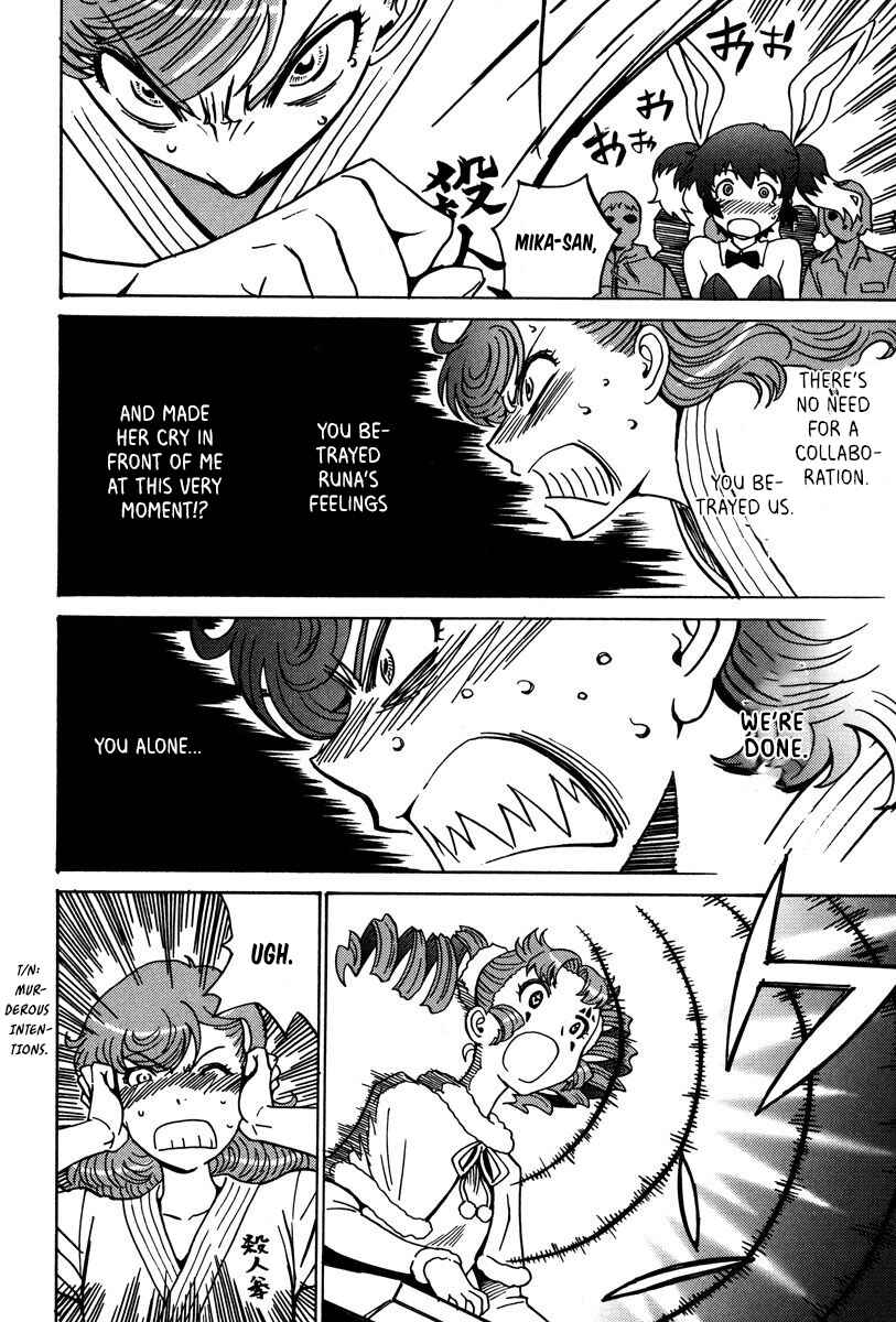 Page 21 Chapter 29 Mikarun X