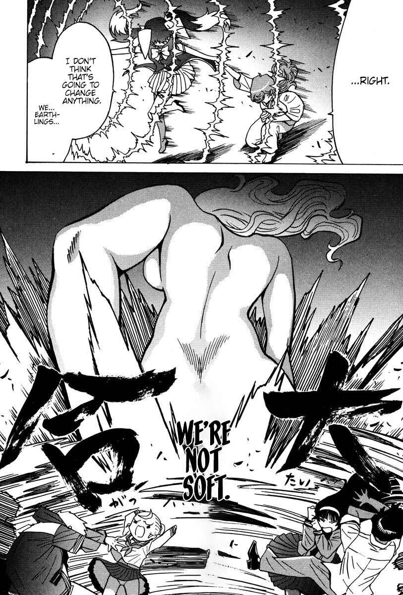 Page 23 Chapter 29 Mikarun X