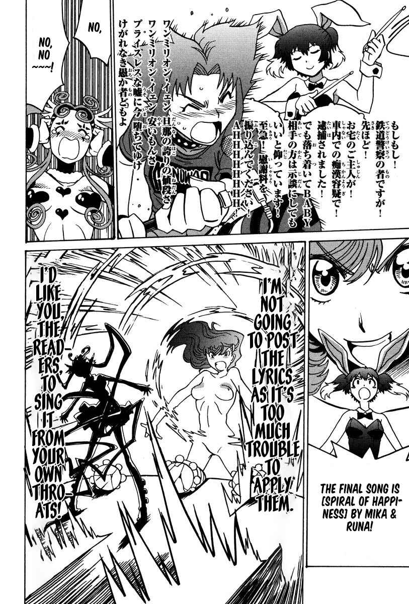 Page 27 Chapter 29 Mikarun X