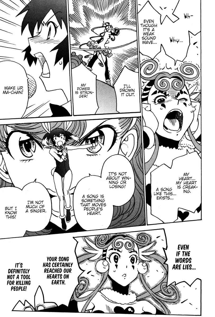 Page 28 Chapter 29 Mikarun X