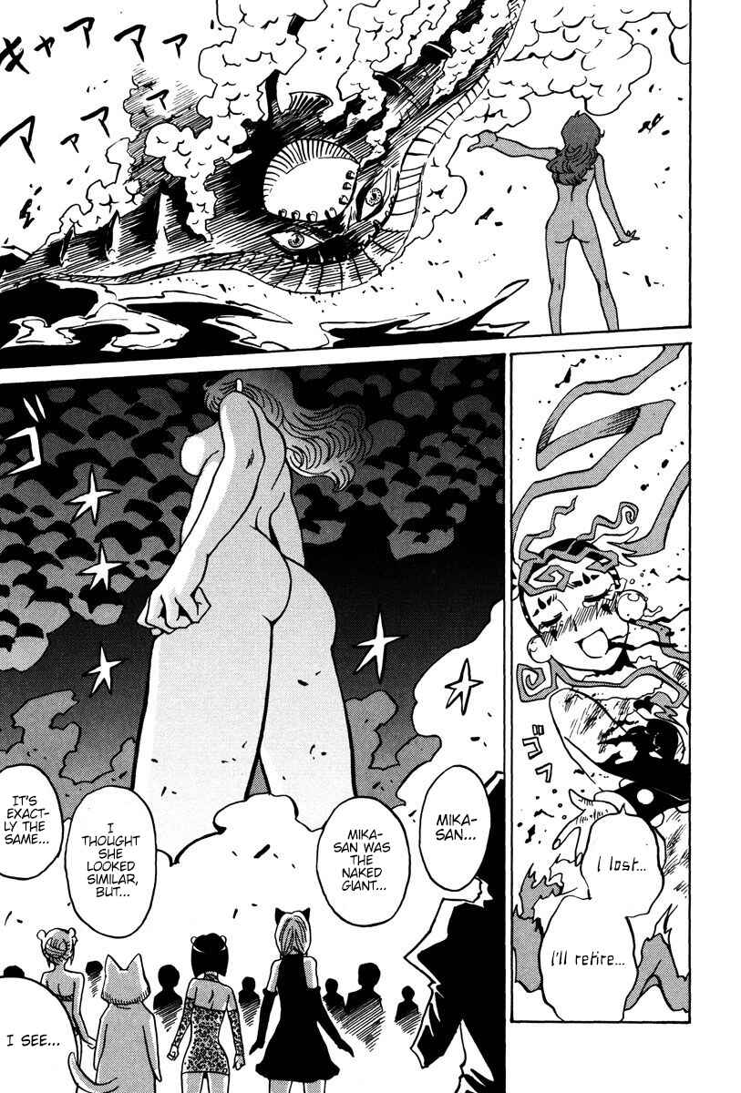 Page 30 Chapter 29 Mikarun X