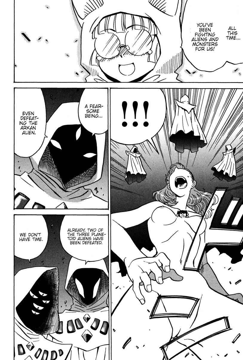 Page 31 Chapter 29 Mikarun X