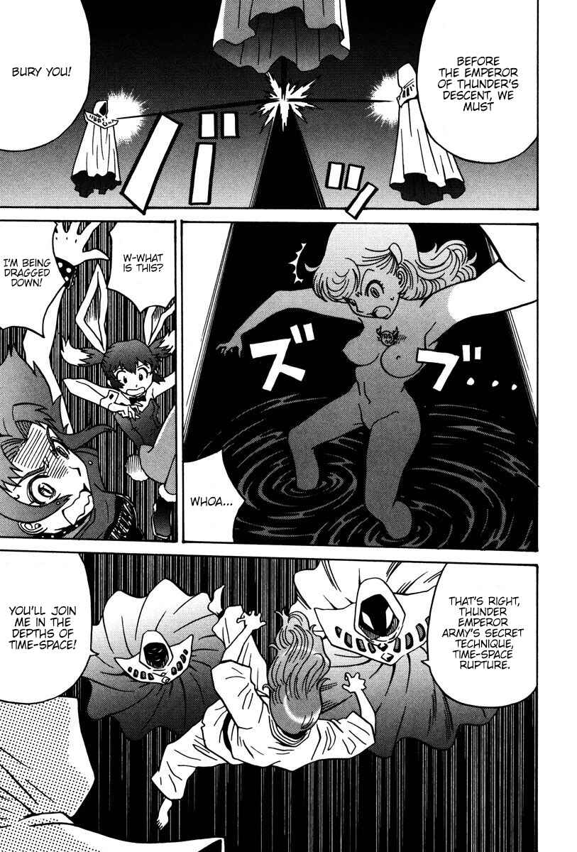 Page 32 Chapter 29 Mikarun X