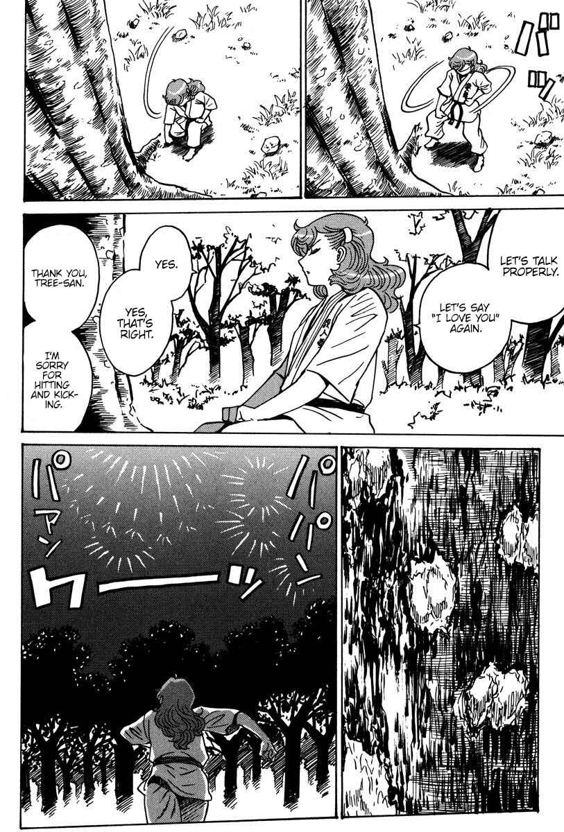 Page 7 Chapter 29 Mikarun X