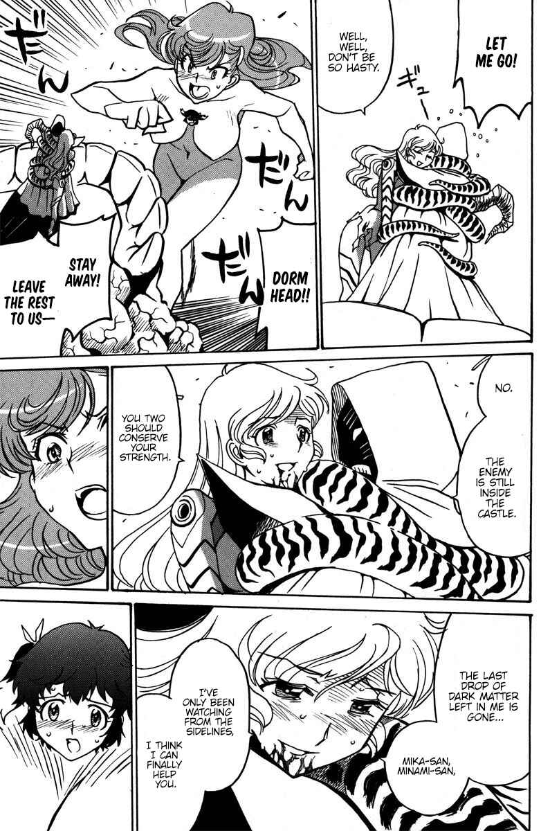 Page 12 Chapter 40 Mikarun X