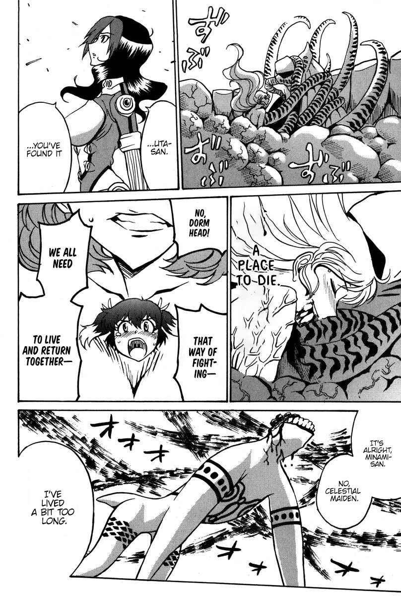 Page 13 Chapter 40 Mikarun X