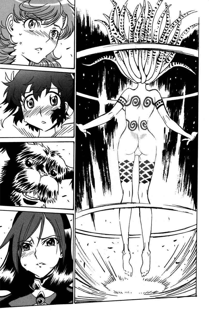 Page 16 Chapter 40 Mikarun X