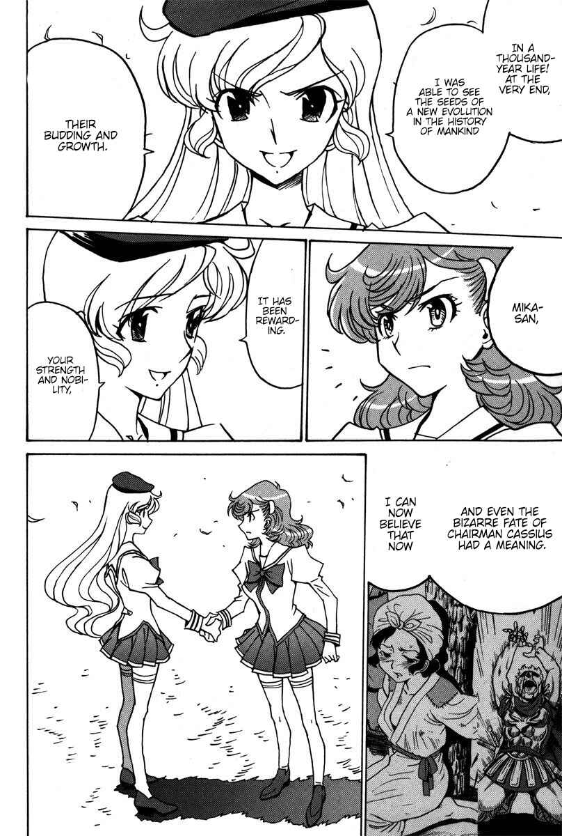 Page 19 Chapter 40 Mikarun X