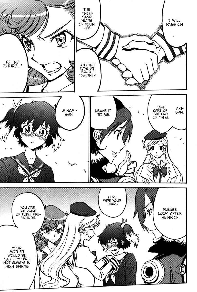 Page 20 Chapter 40 Mikarun X