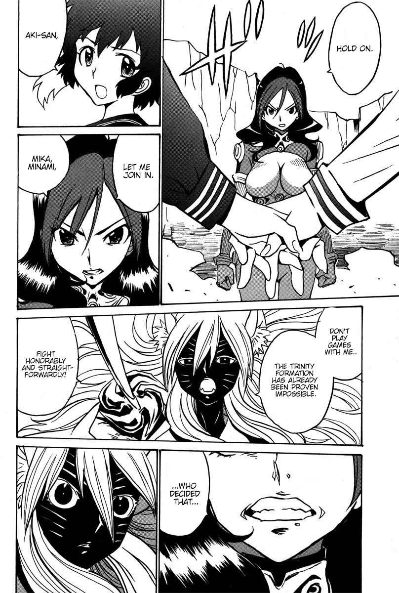 Page 27 Chapter 40 Mikarun X
