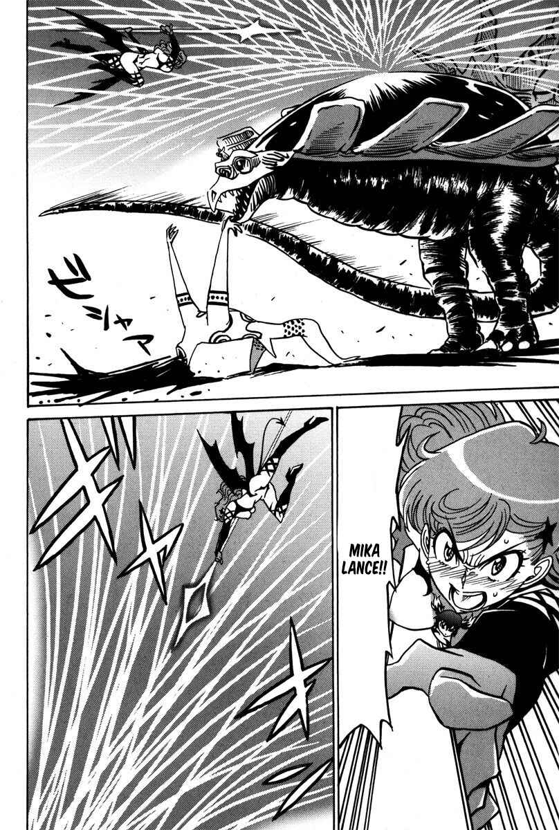 Page 3 Chapter 40 Mikarun X