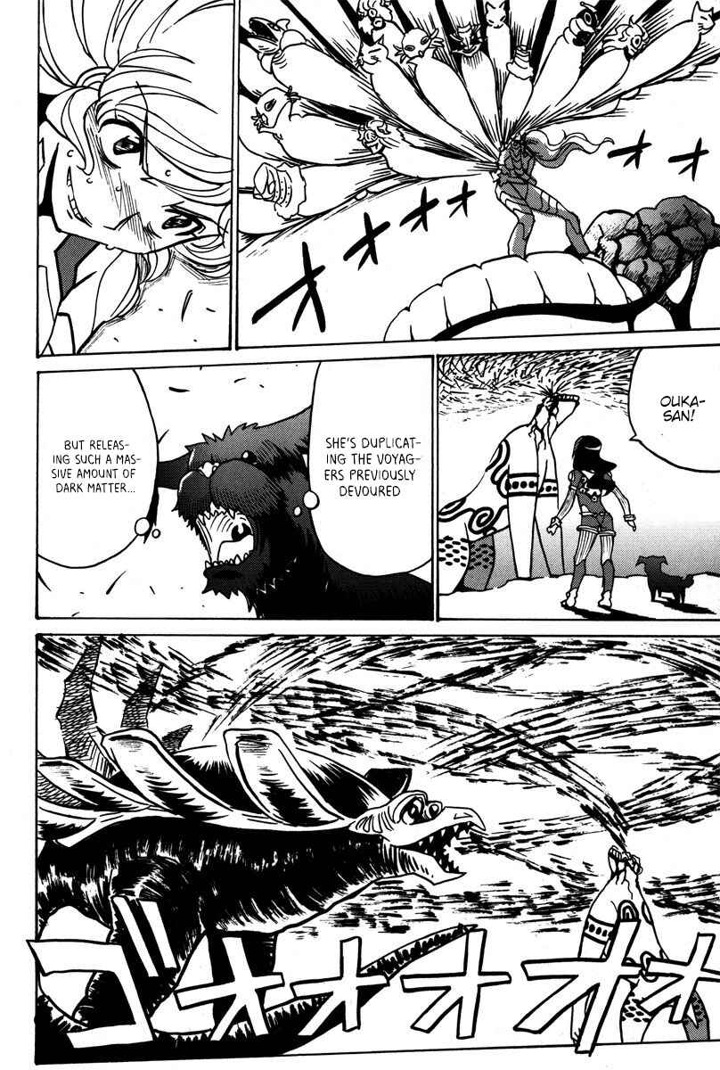 Page 7 Chapter 40 Mikarun X