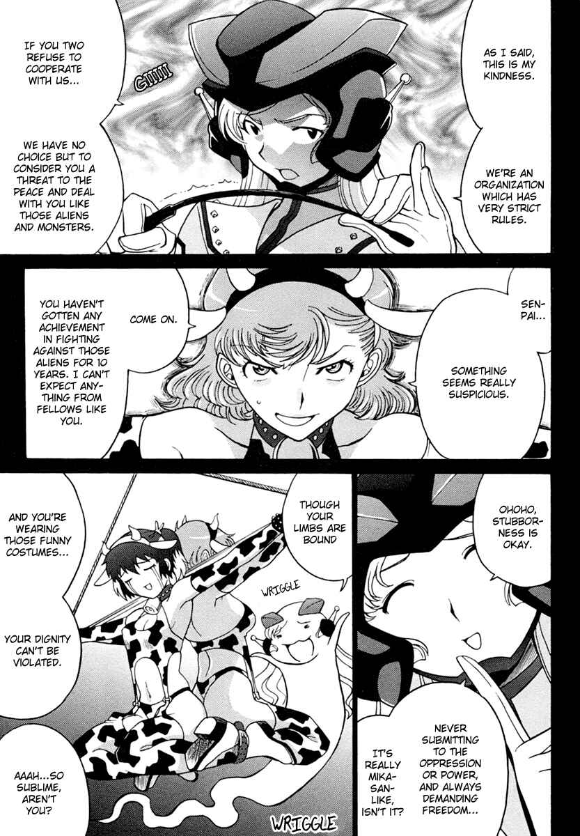 Page 15 Chapter 4 Mikarun X